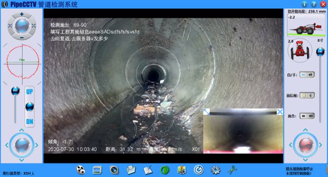 振兴管道CCTV检测专家-炜誉市政工程有限公司
