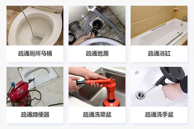 振兴下水道疏通电话【管道疏通】24h专业上门服务